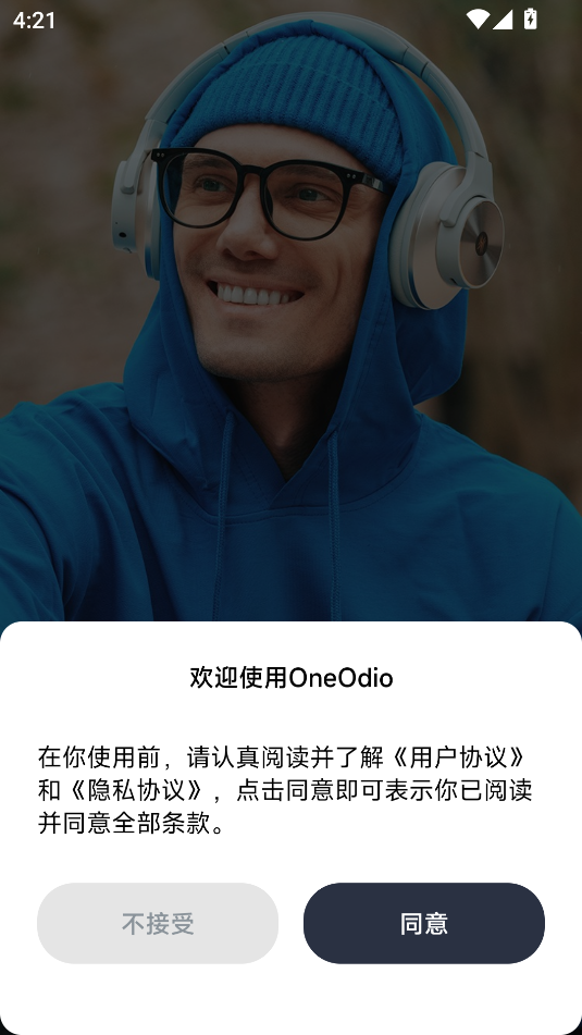 oneodioapp