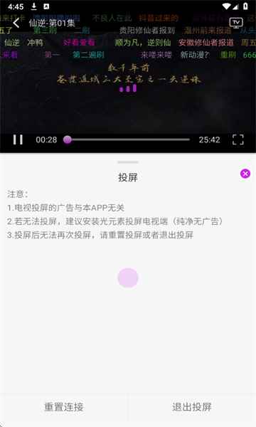 翧Ӱ׷