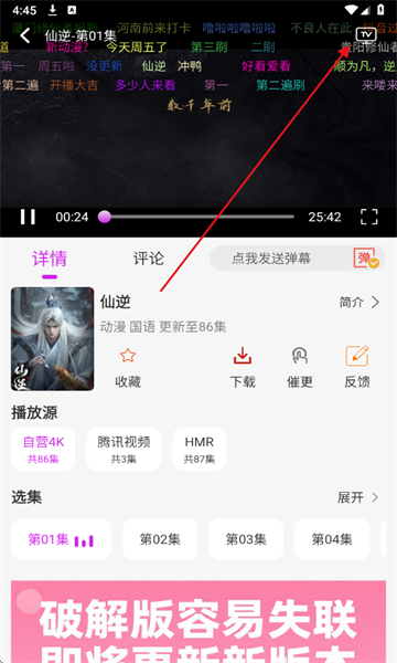 翧Ӱ׷