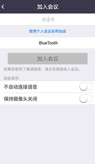 Umeetapp