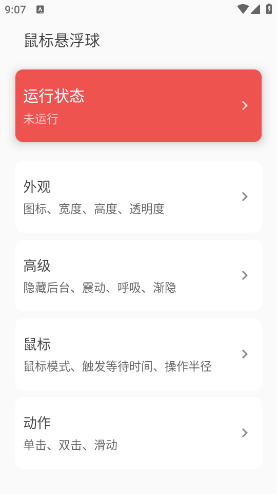 app