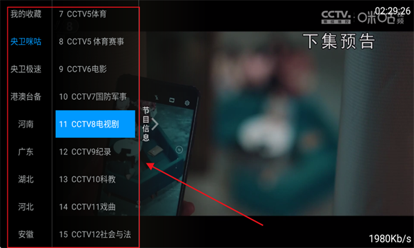 三毛电视TV版官方