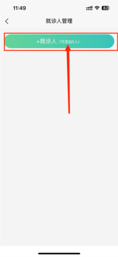 Ժôҽ3