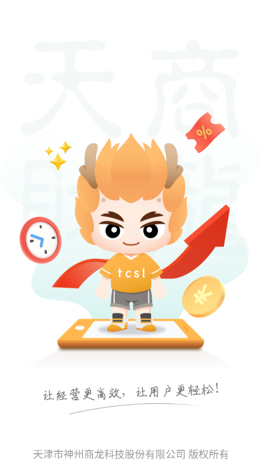 ƶ̨proֻ°汾