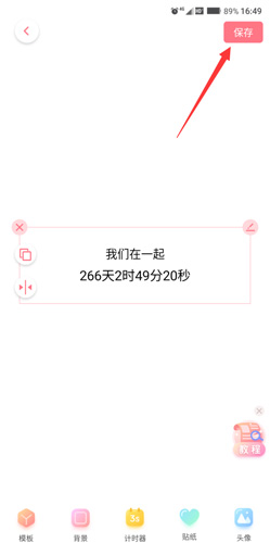 СʱôŪ3