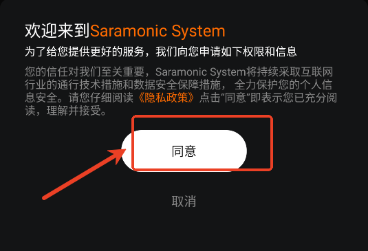 Saramonic System׿°