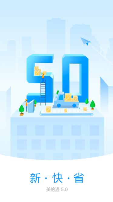 ͨ2025°