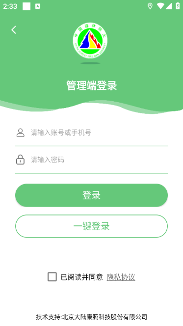 ⼴Աֻapp