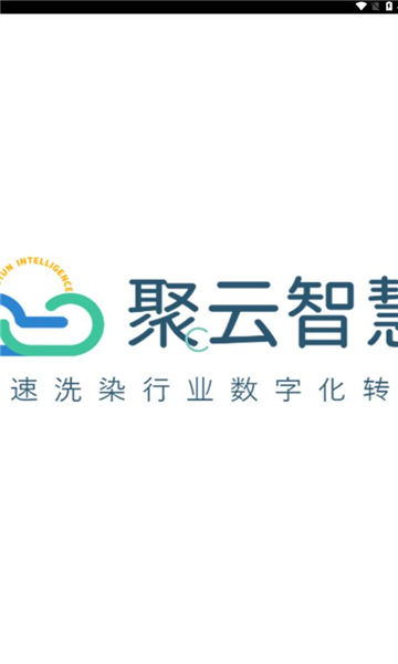 cssd app