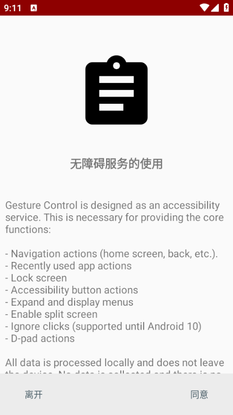 gesture controlѰ