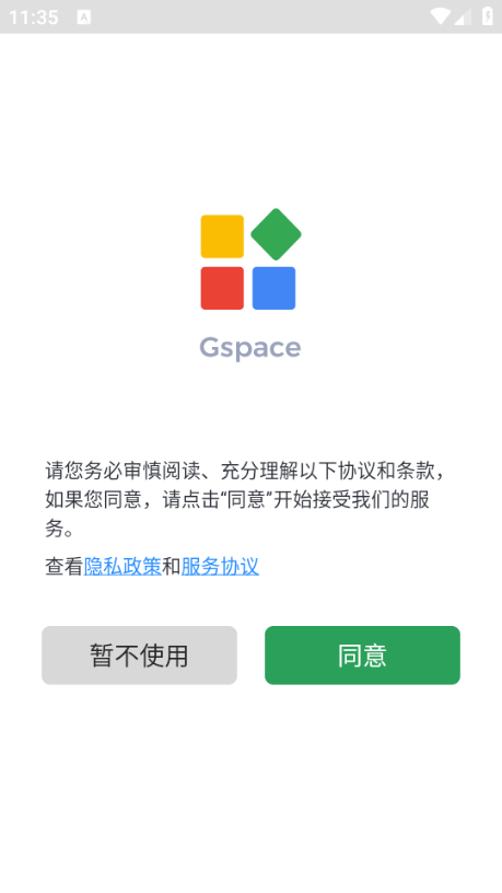 Gspaceٷ