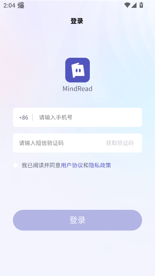 MindReadٷ