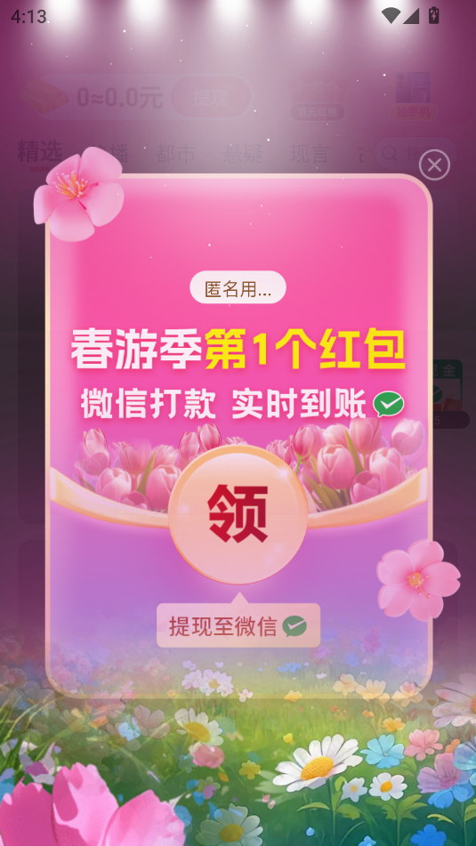 ֿ̾app