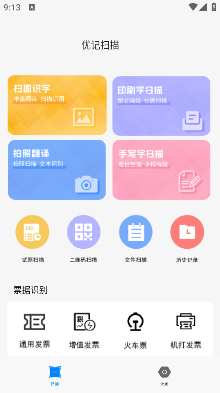 żɨ谲׿