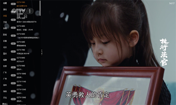 QQ浏览器截?0250516141807.png