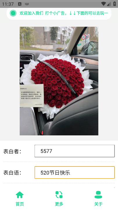 520õ廨ͼ