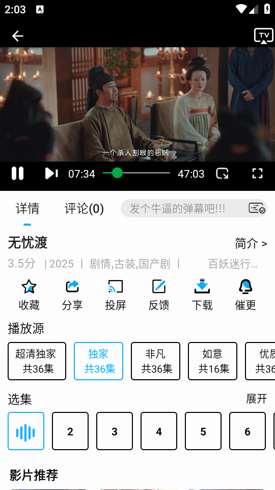 ӥӰ°汾