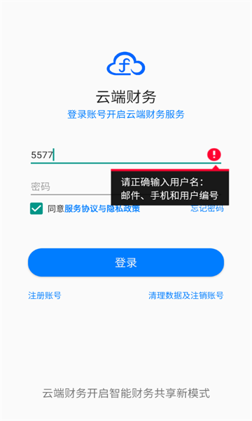 ƶ˲׿app