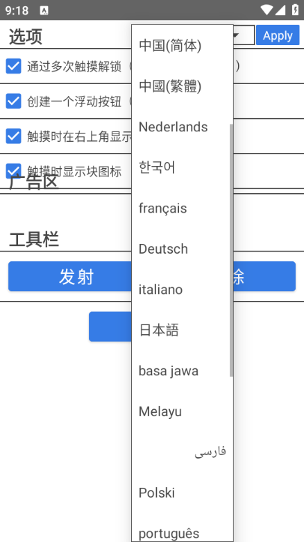 app
