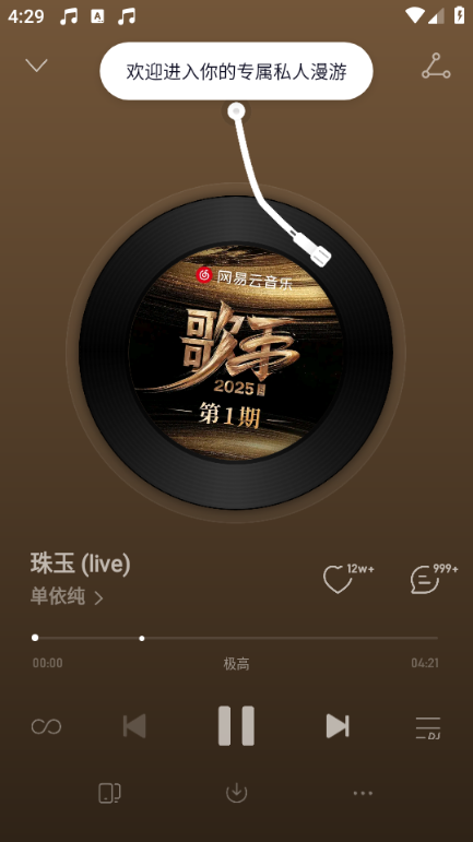 ҫapp