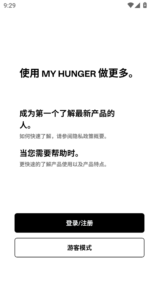 of hungerٷ