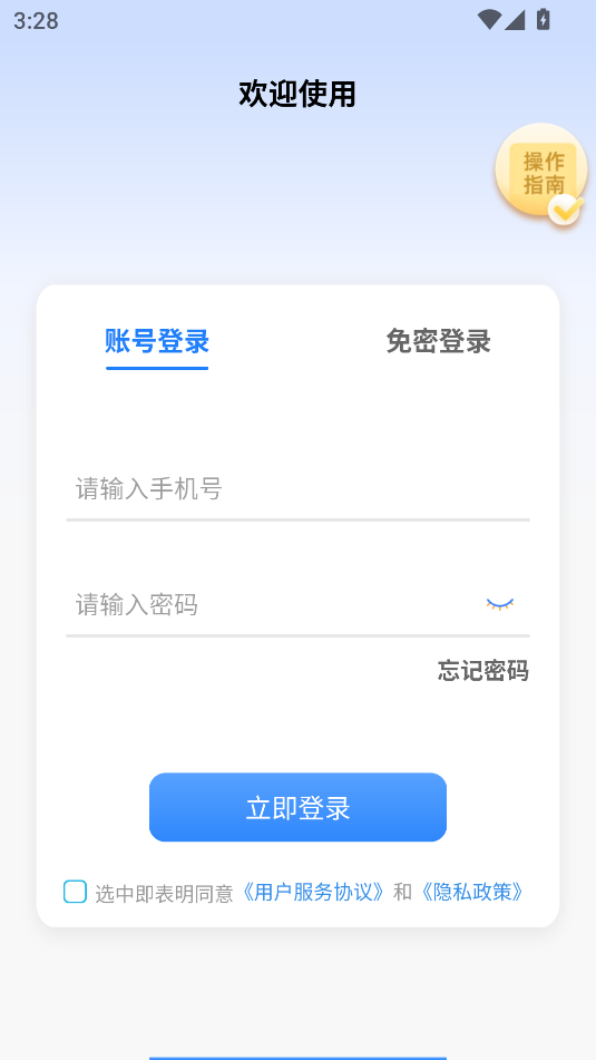 ƻٷ