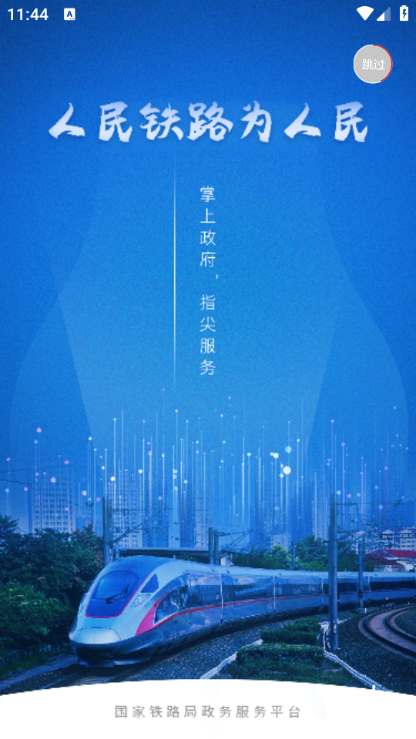 ·ƽ̨app