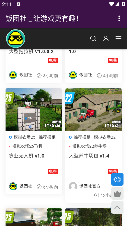 app