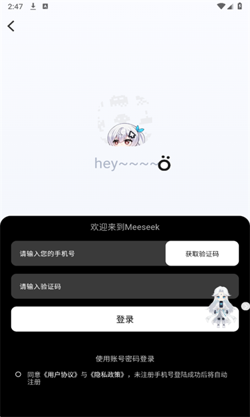 Meeseek°