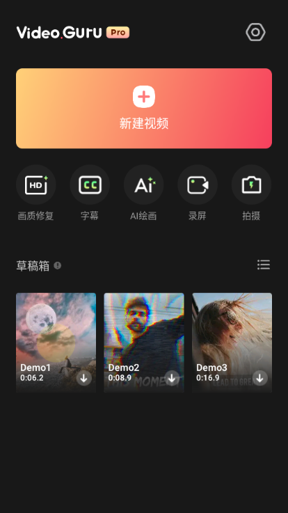 VideoGuruٷ