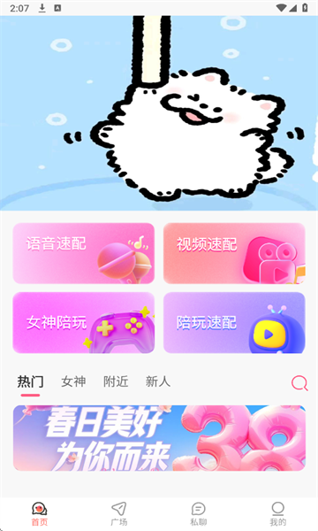 ﰮ齻