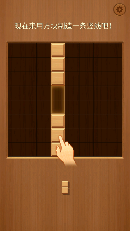 Qblock׿