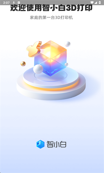 С3D°