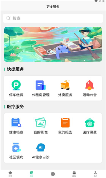 ָ罭ͻ