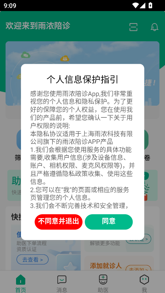 Ũٷ