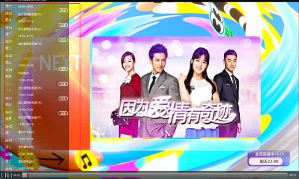 TVֱ