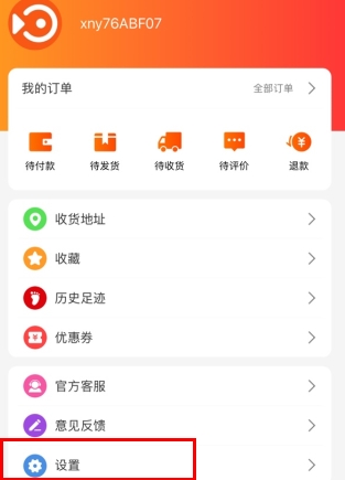 Сôע1