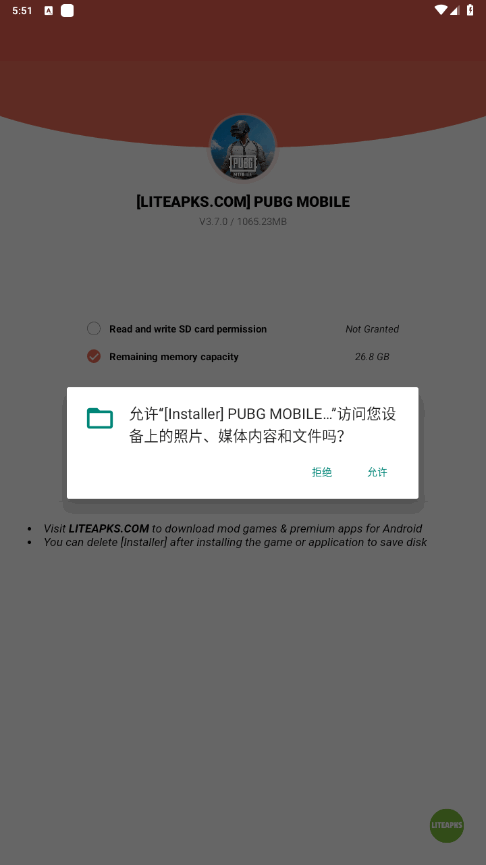 PubgԽϷװ(PUBG Mobile VN)