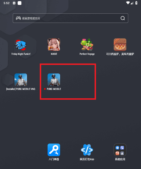 PubgԽϷװ(PUBG Mobile VN)