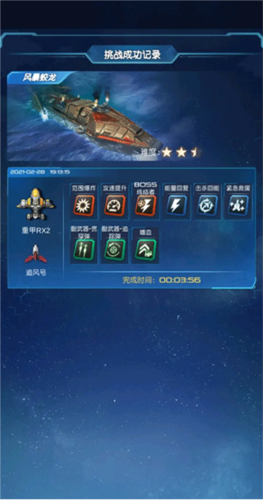 ʹBOSSս5