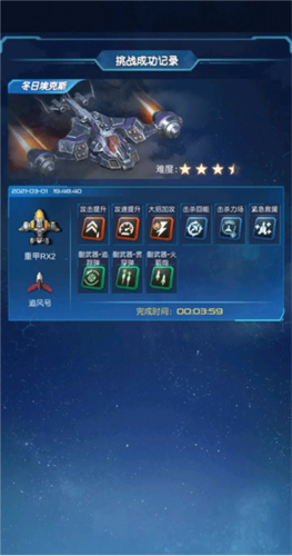 ʹBOSSս6