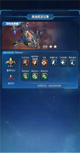 ʹBOSSս3