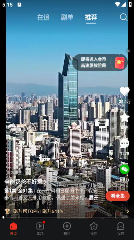 糡Ѱذװ°2025ͼ0