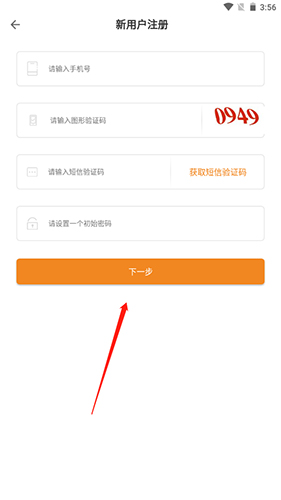 Էapp4