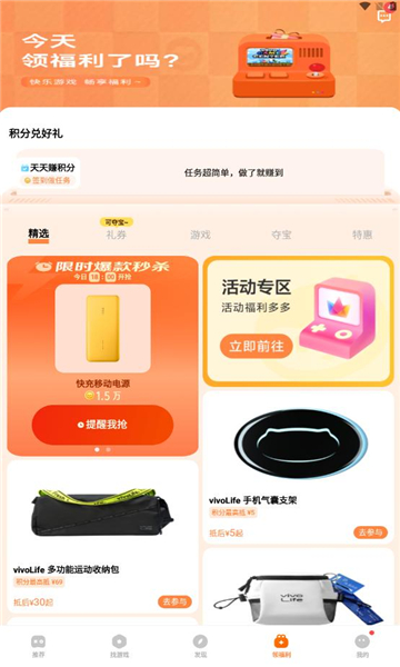 vivoϷ2025°汾ͼ0