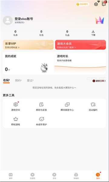vivoϷ2025°汾ͼ1