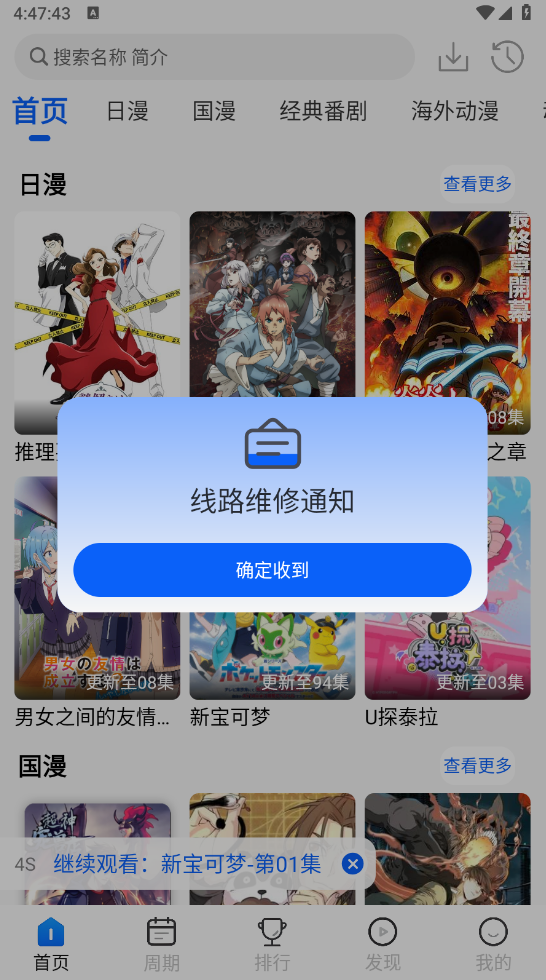 appٷ
