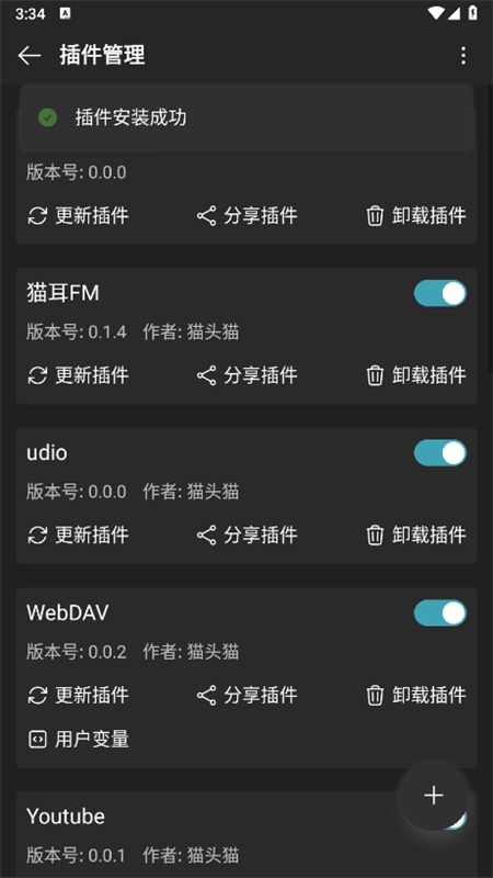 MusicFreeԴappٷ°汾
