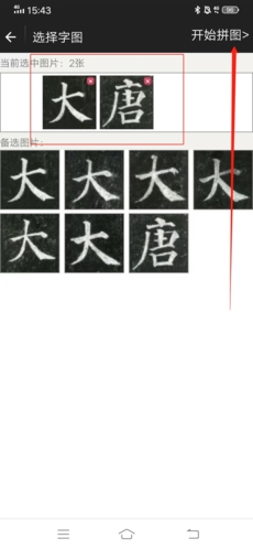 鷨ô3