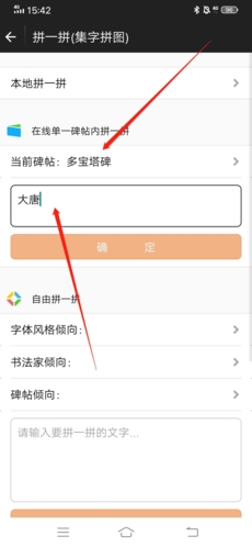 鷨ô2
